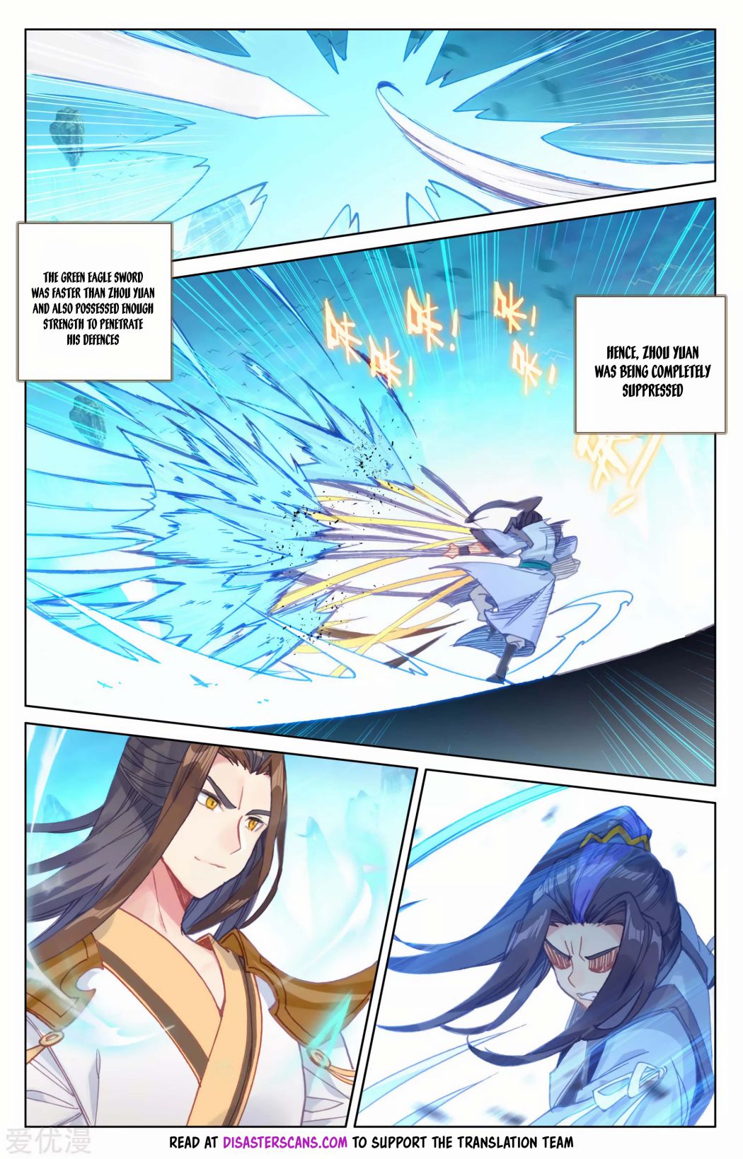 Read Yuan Zun chapter 157 image 3 on Lezhin