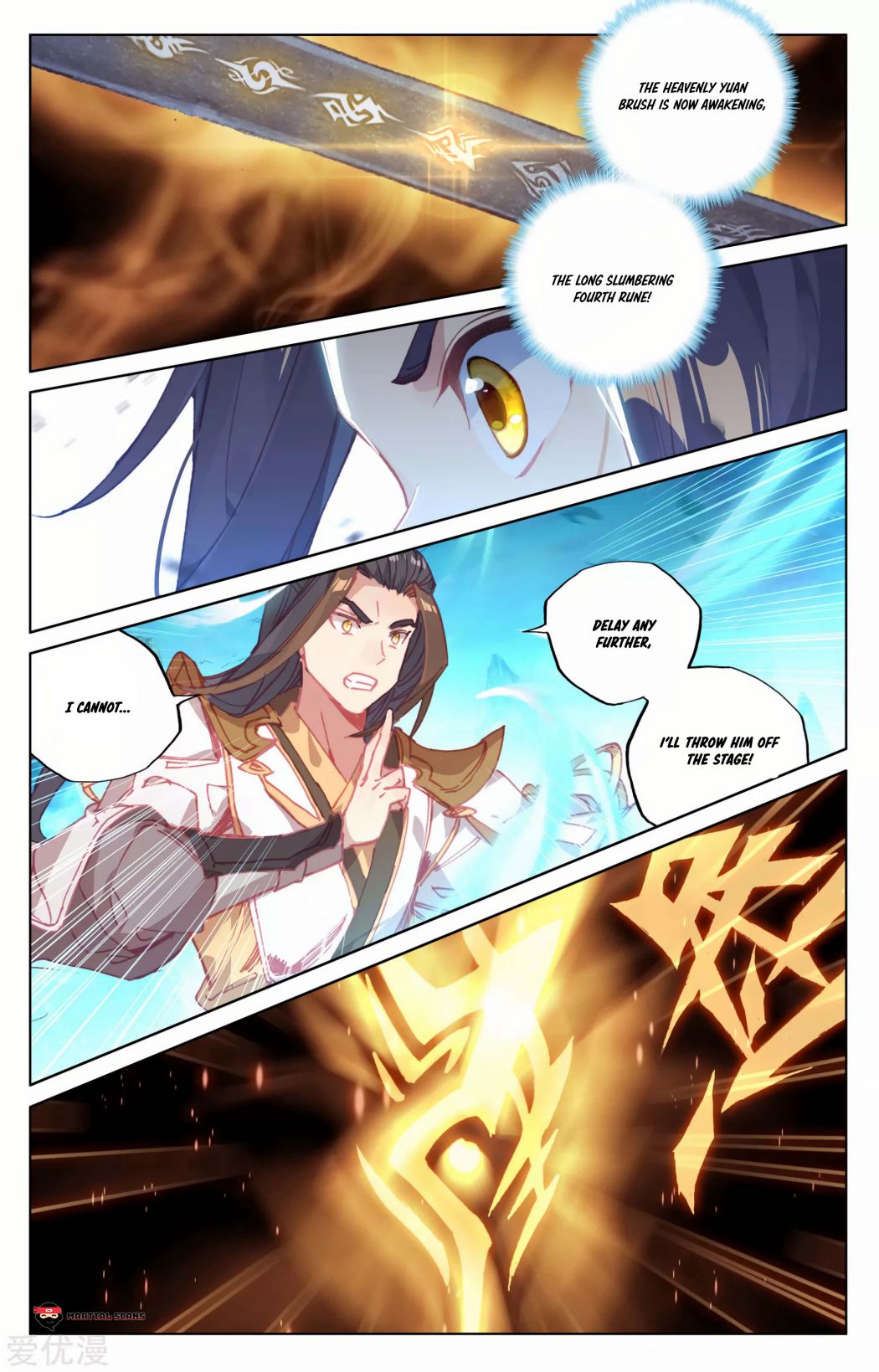 Read Yuan Zun chapter 157 image 6 on Lezhin