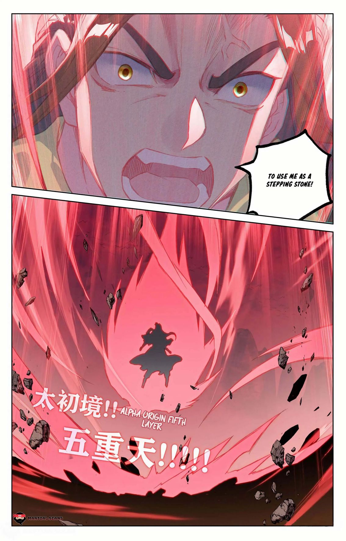 Read Yuan Zun chapter 158.5 image 5 on Lezhin