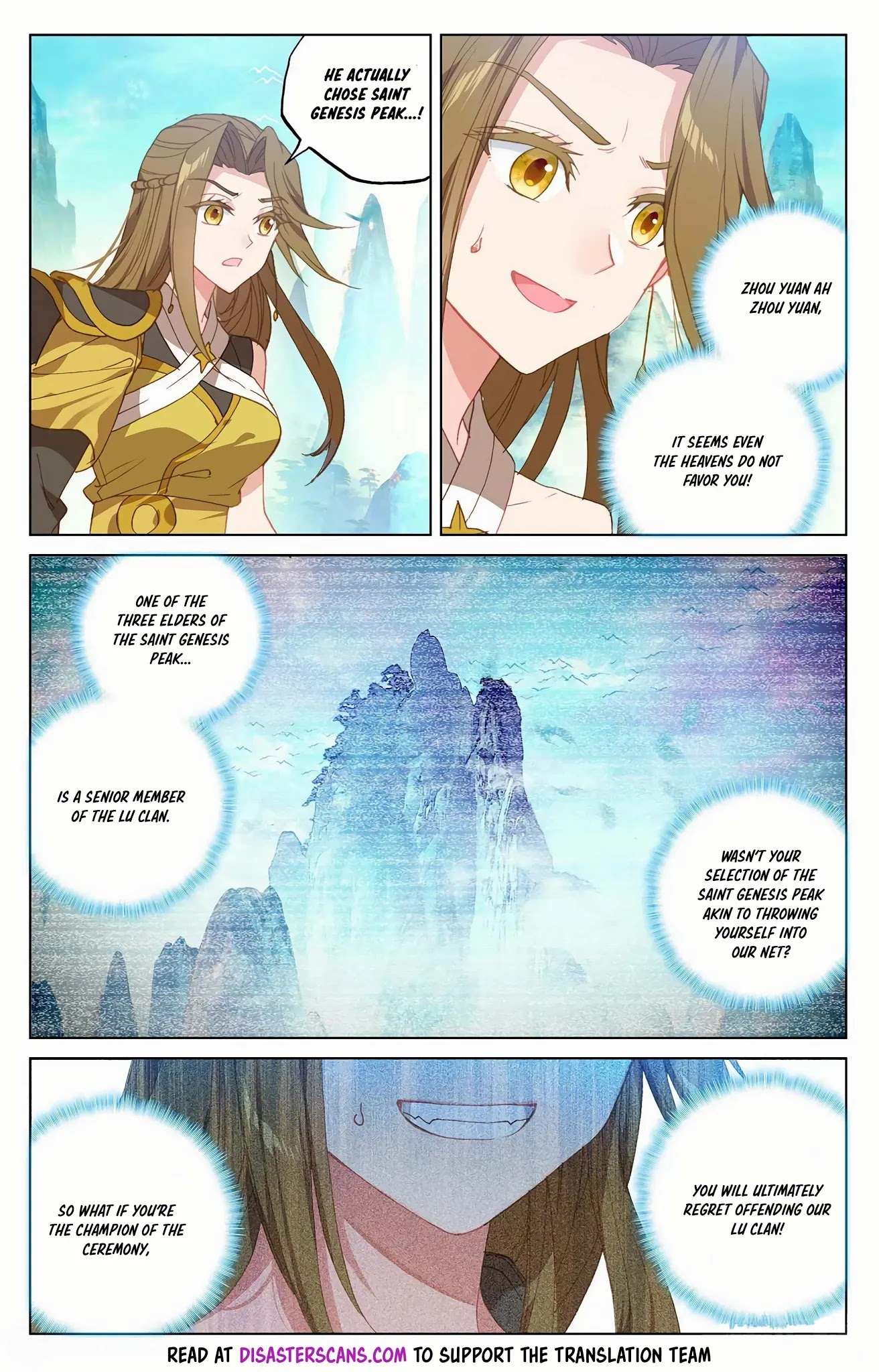 Read Yuan Zun chapter 160.5 image 2 on Lezhin