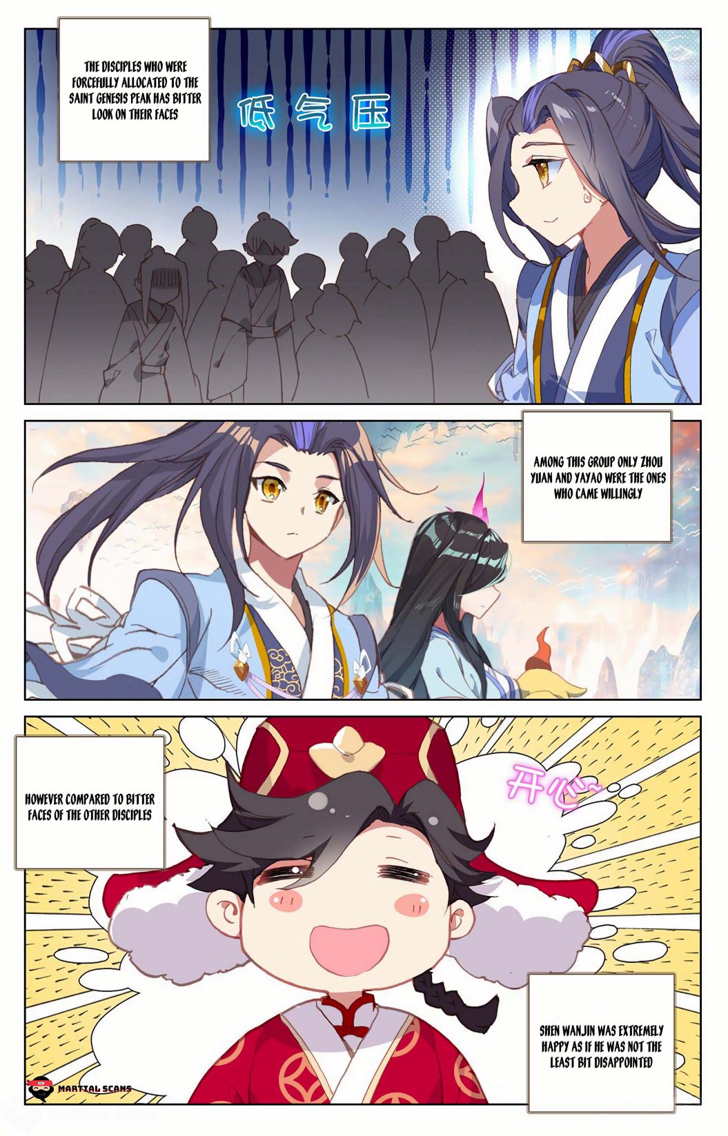 Read Yuan Zun chapter 161.5 image 8 on Lezhin