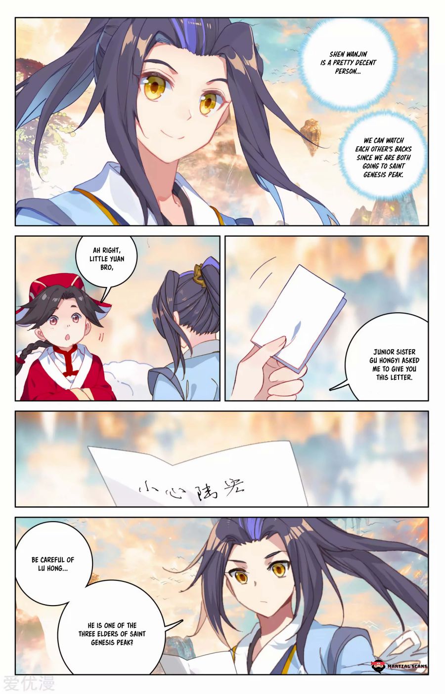 Read Yuan Zun chapter 162 image 2 on Lezhin