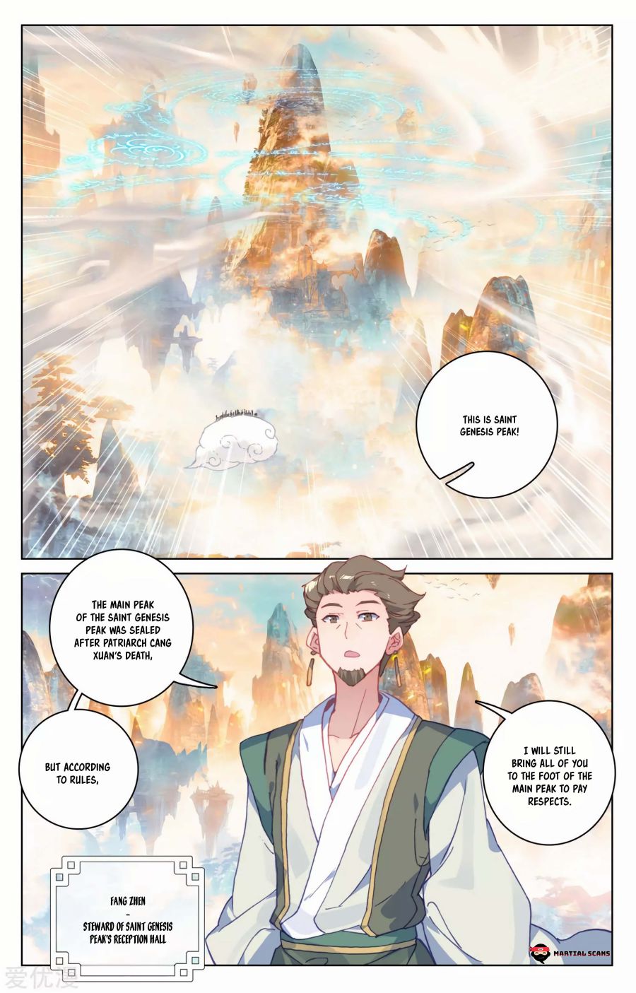 Read Yuan Zun chapter 162 image 4 on Lezhin
