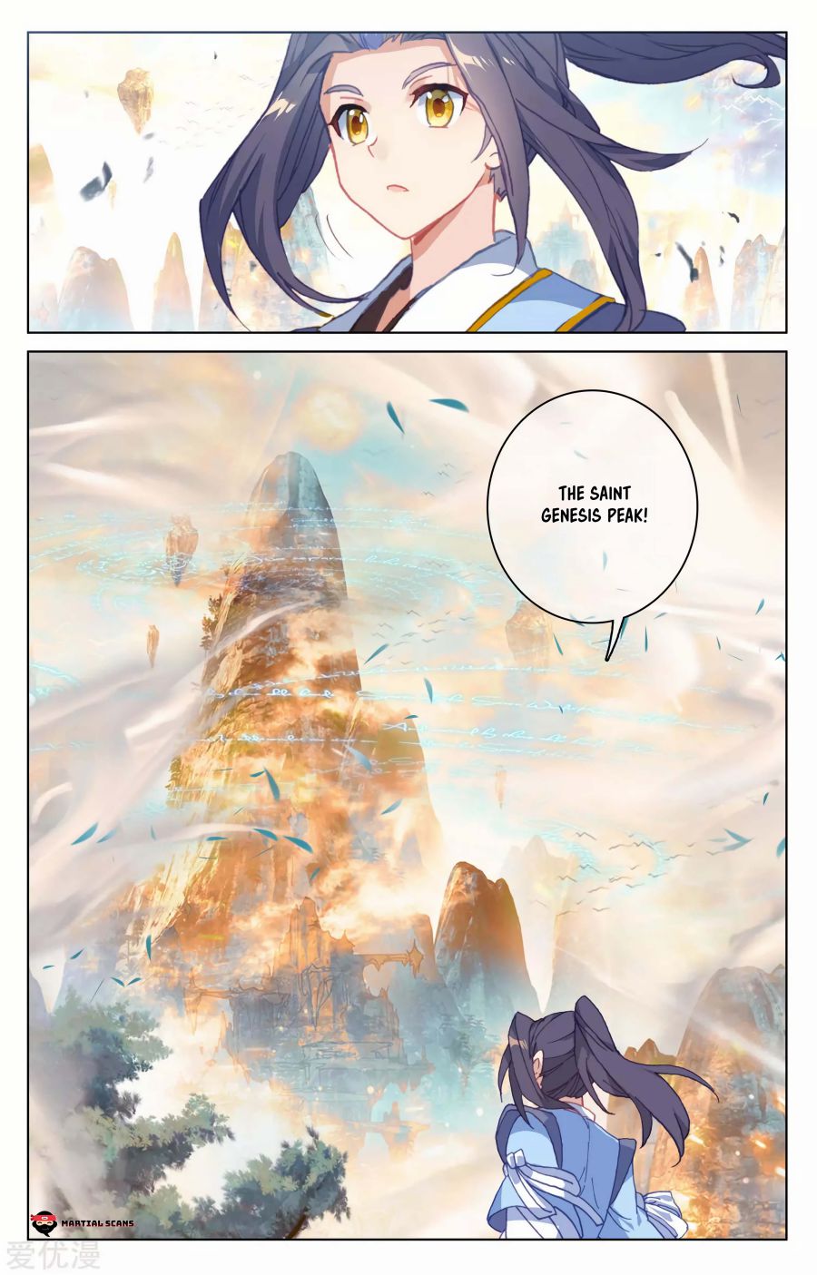 Read Yuan Zun chapter 162 image 7 on Lezhin