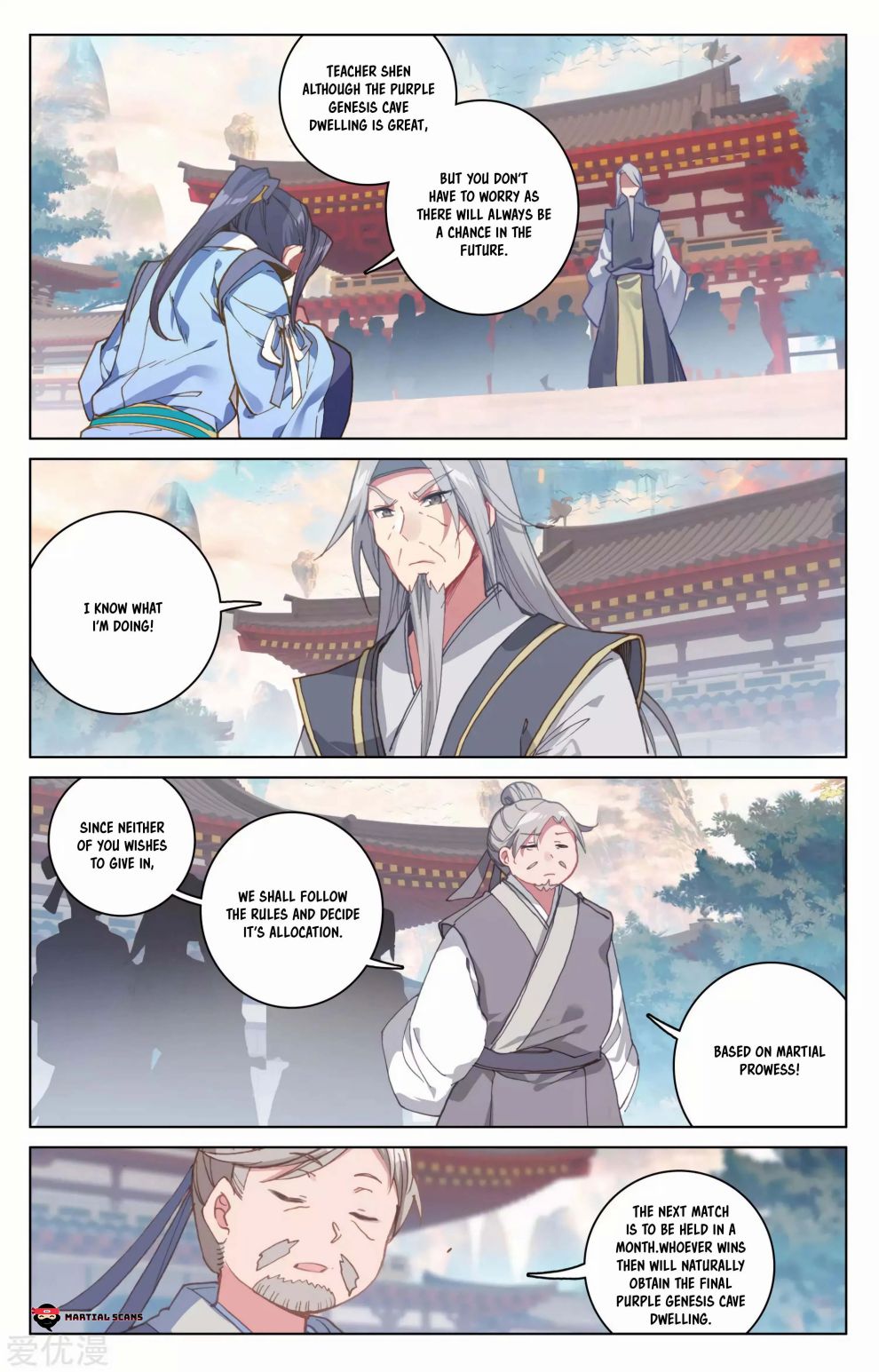 Read Yuan Zun chapter 164 image 6 on Lezhin