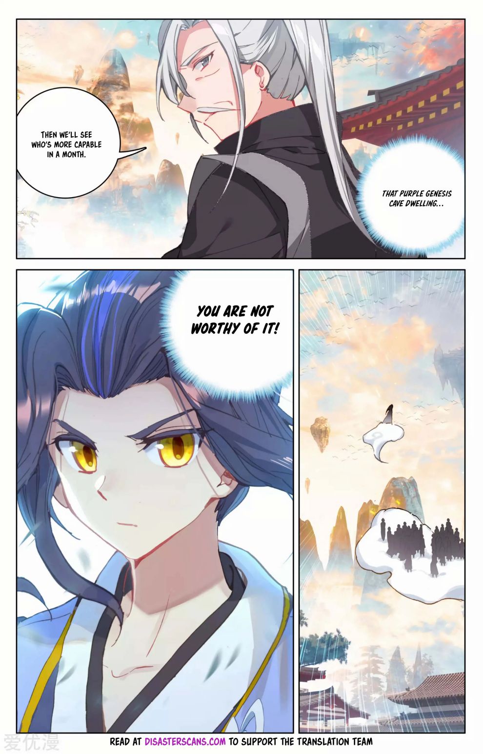 Read Yuan Zun chapter 164 image 7 on Lezhin
