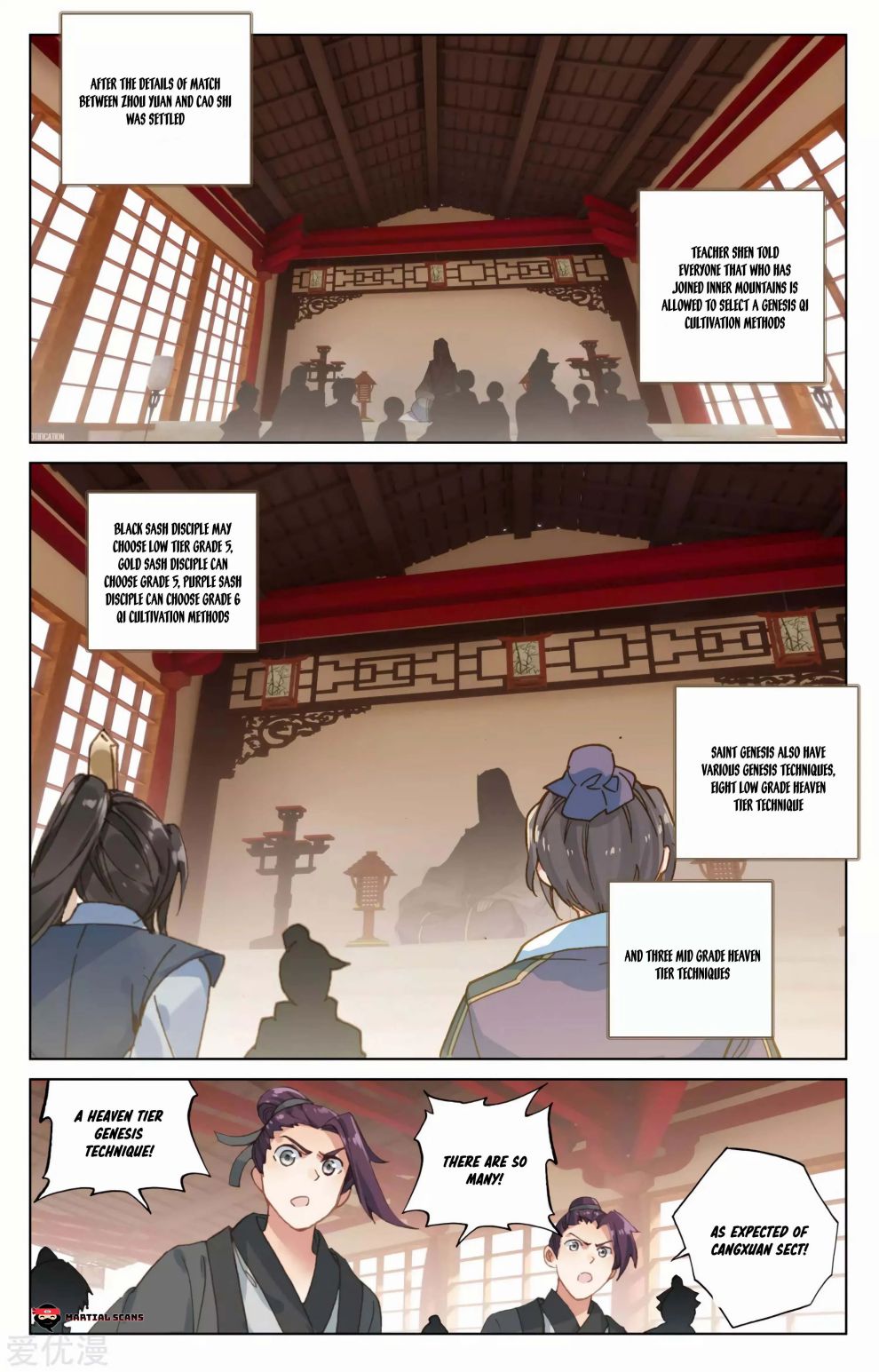 Read Yuan Zun chapter 166.5 image 1 on Lezhin