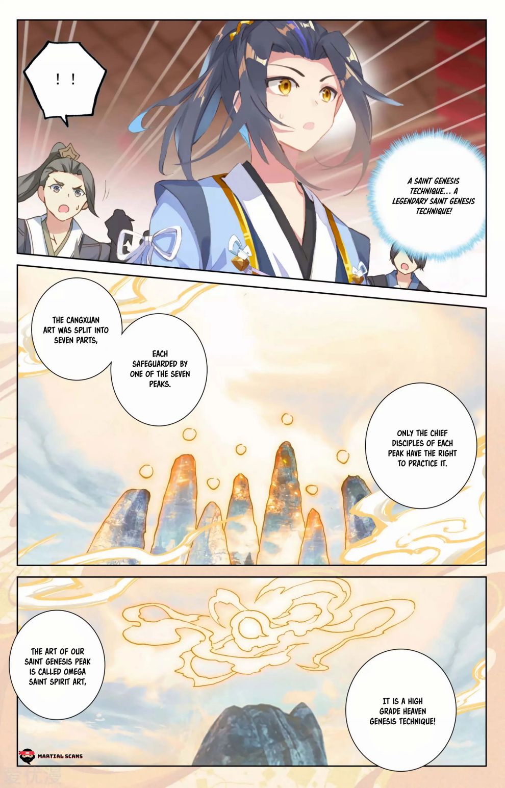 Read Yuan Zun chapter 166.5 image 3 on Lezhin