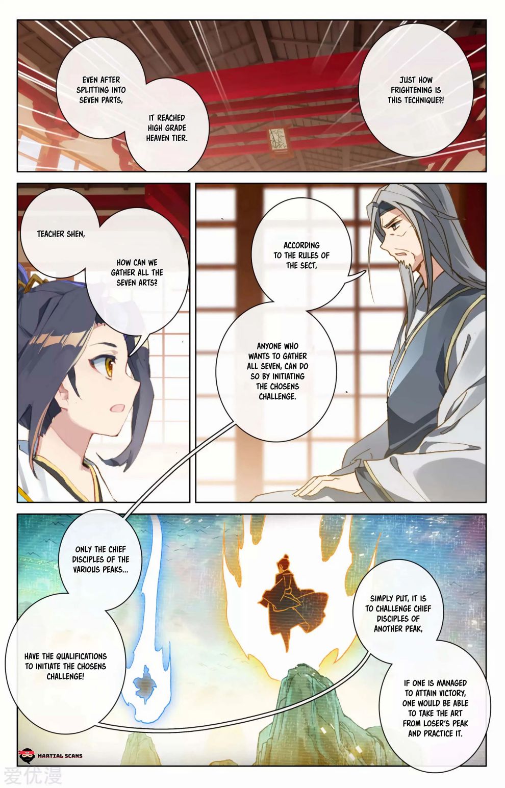 Read Yuan Zun chapter 166.5 image 4 on Lezhin