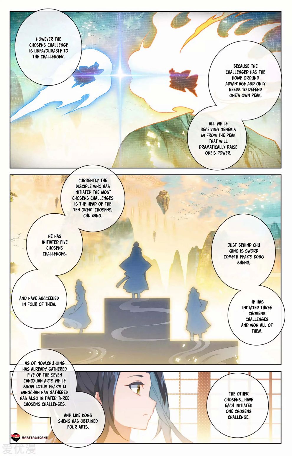 Read Yuan Zun chapter 166.5 image 5 on Lezhin