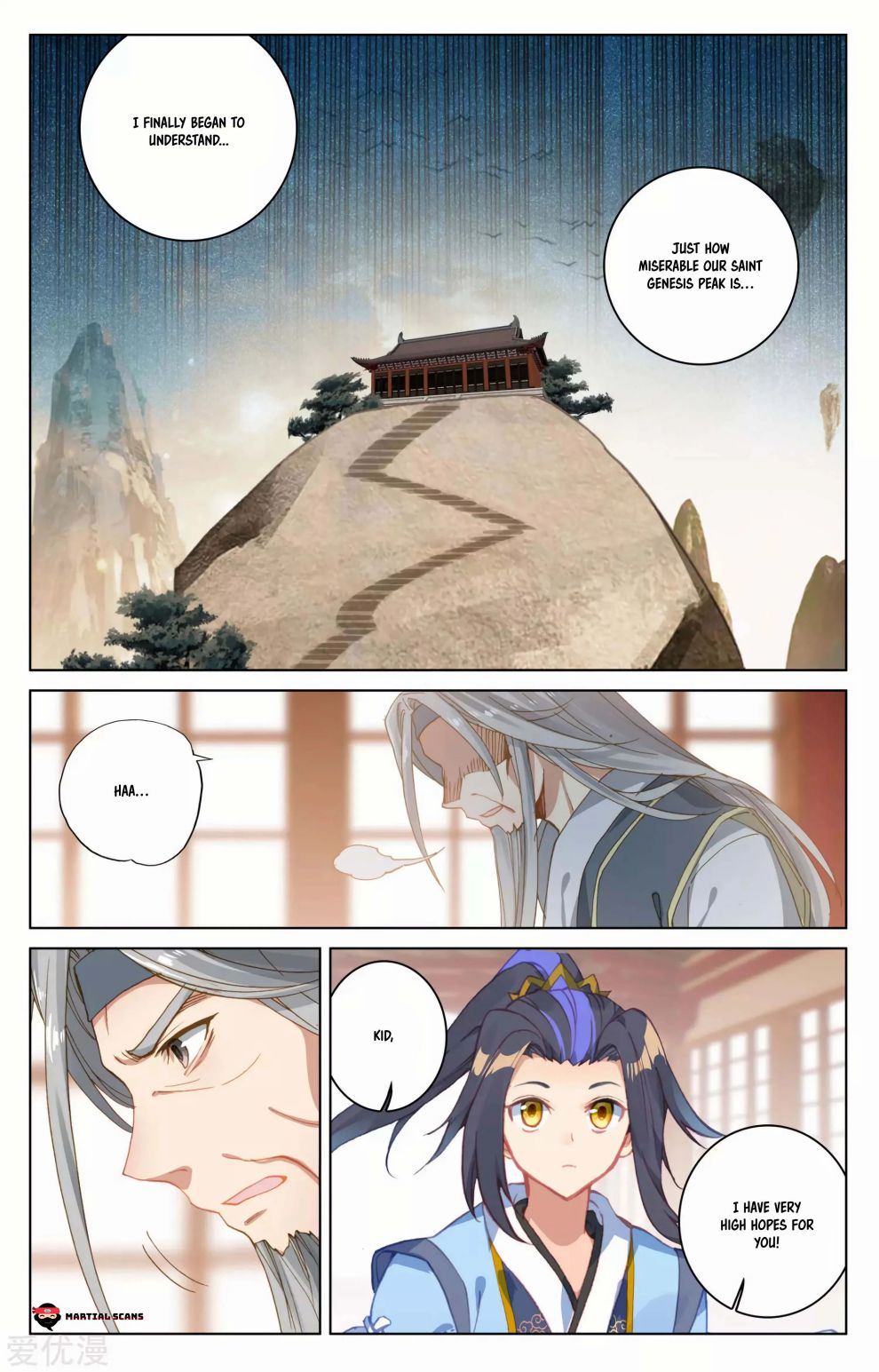 Read Yuan Zun chapter 166.5 image 7 on Lezhin