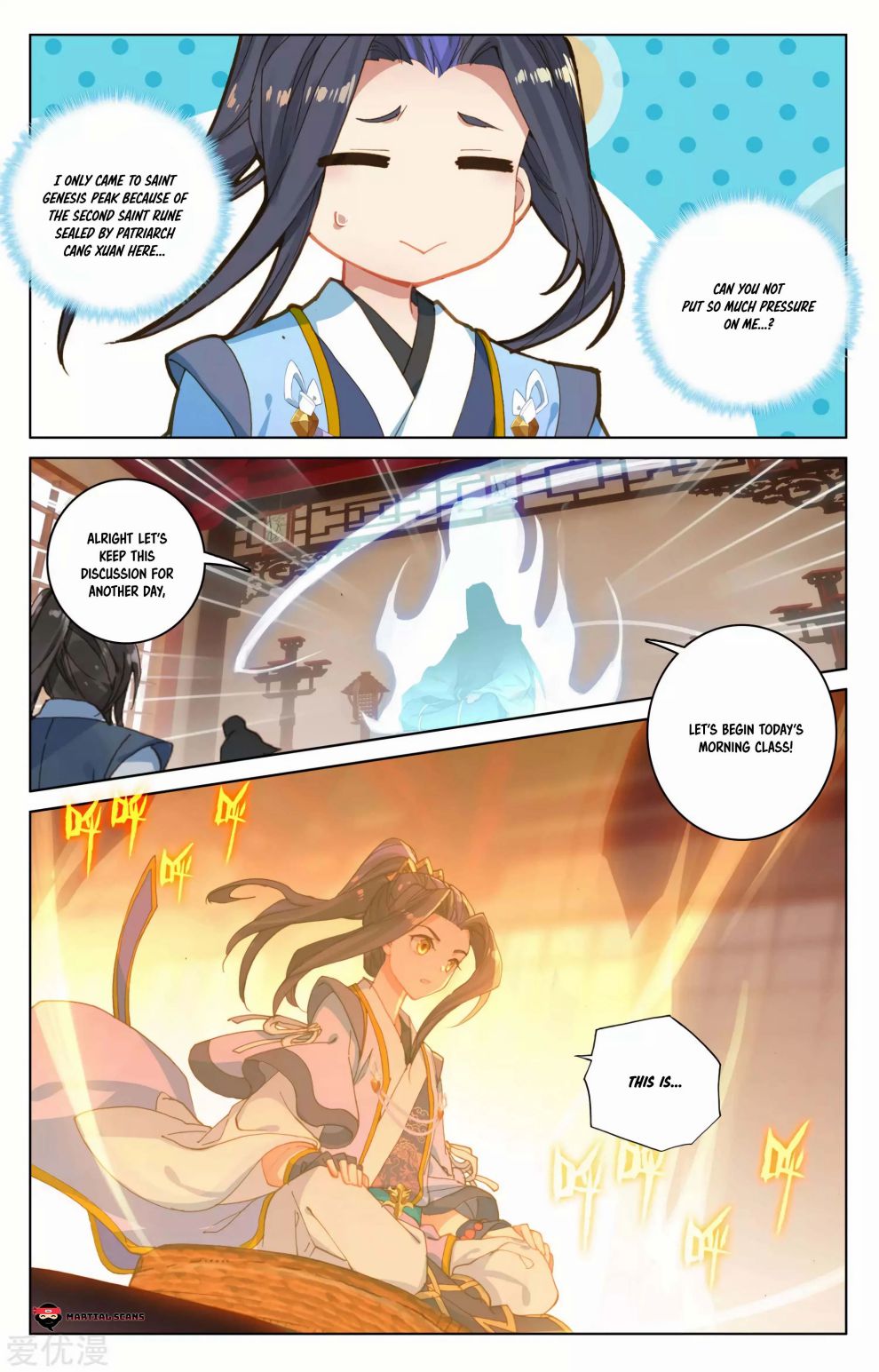 Read Yuan Zun chapter 166.5 image 8 on Lezhin