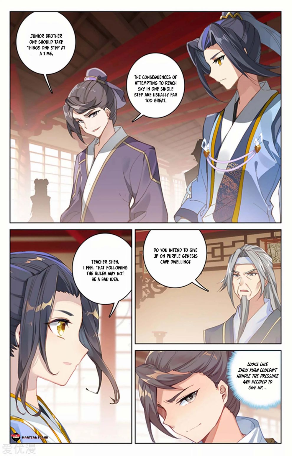 Read Yuan Zun chapter 166 image 0 on Lezhin