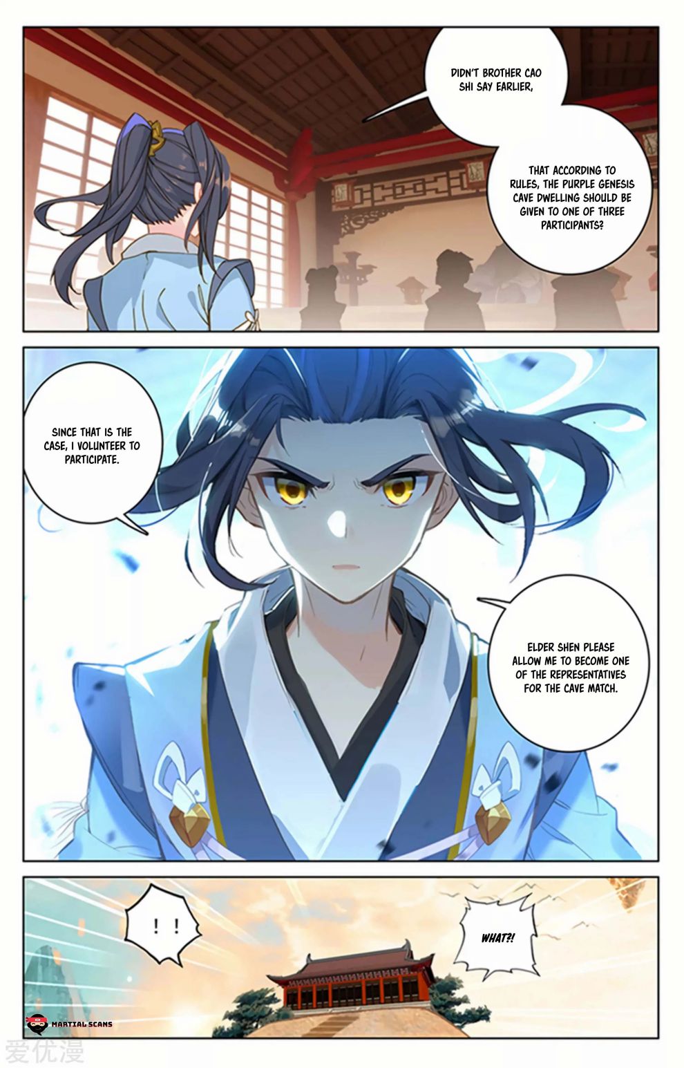 Read Yuan Zun chapter 166 image 1 on Lezhin