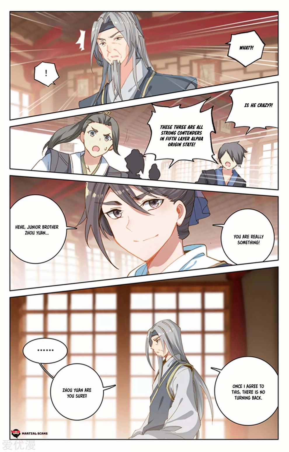 Read Yuan Zun chapter 166 image 4 on Lezhin