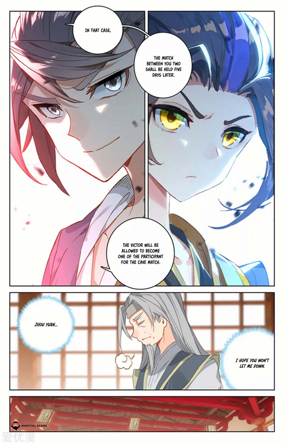 Read Yuan Zun chapter 166 image 7 on Lezhin
