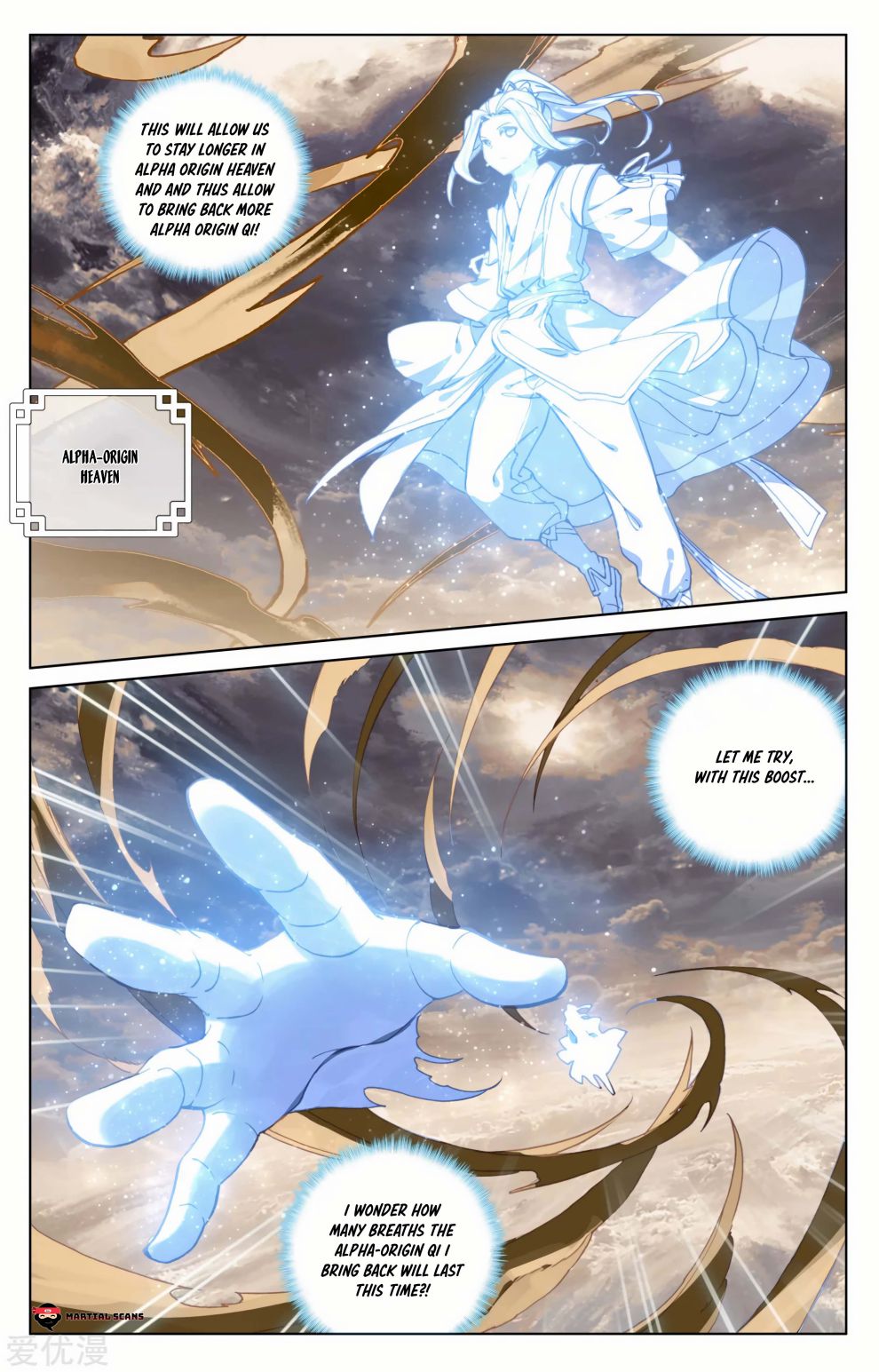 Read Yuan Zun chapter 167 image 2 on Lezhin