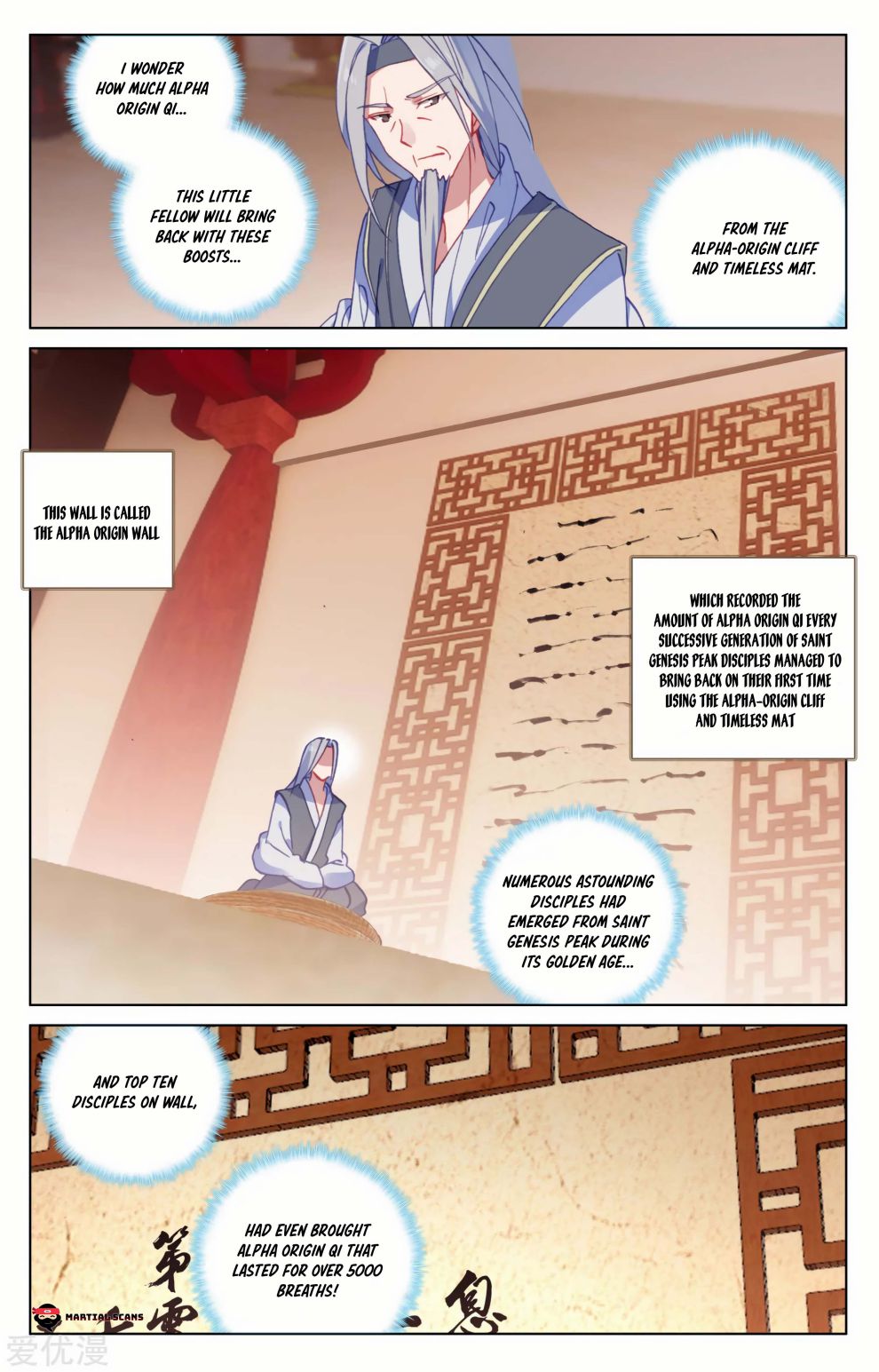 Read Yuan Zun chapter 167 image 3 on Lezhin