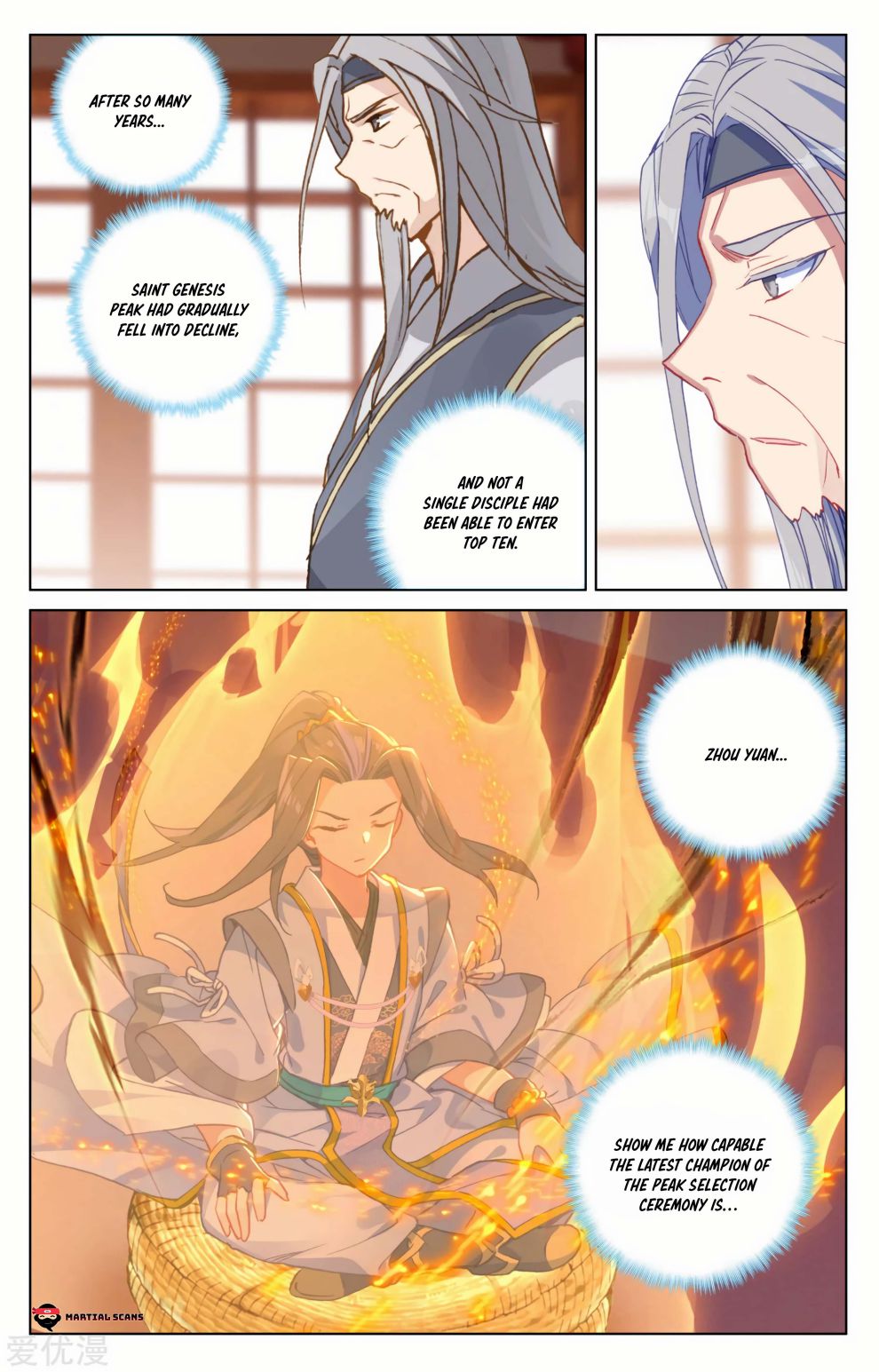 Read Yuan Zun chapter 167 image 4 on Lezhin