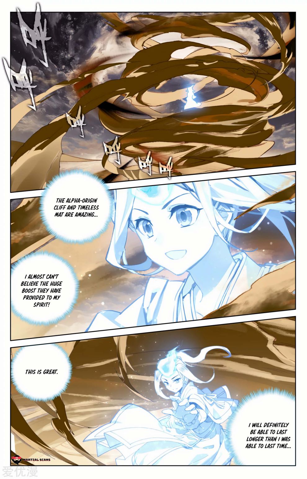 Read Yuan Zun chapter 167 image 5 on Lezhin