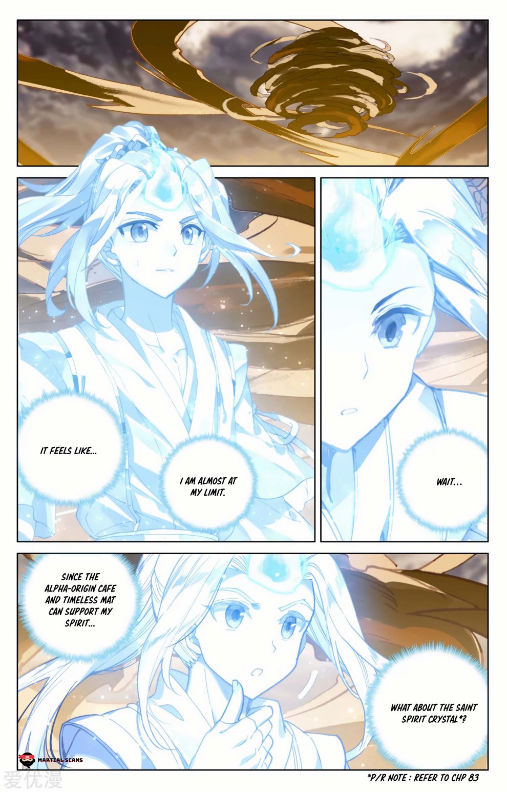 Read Yuan Zun chapter 167 image 6 on Lezhin