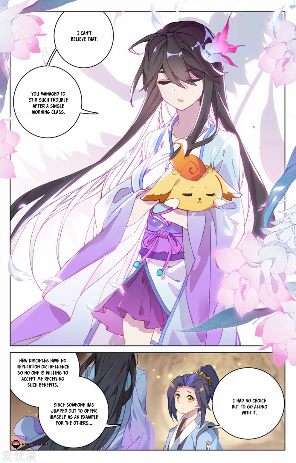 Read Yuan Zun chapter 168.5 image 2 on Lezhin