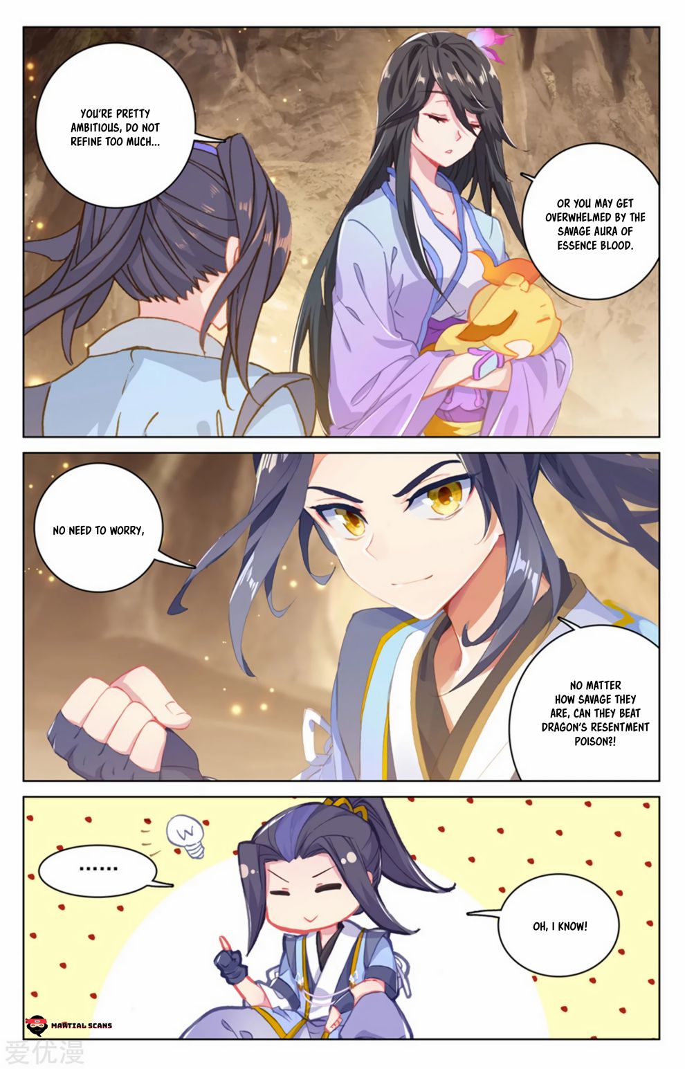 Read Yuan Zun chapter 168.5 image 5 on Lezhin