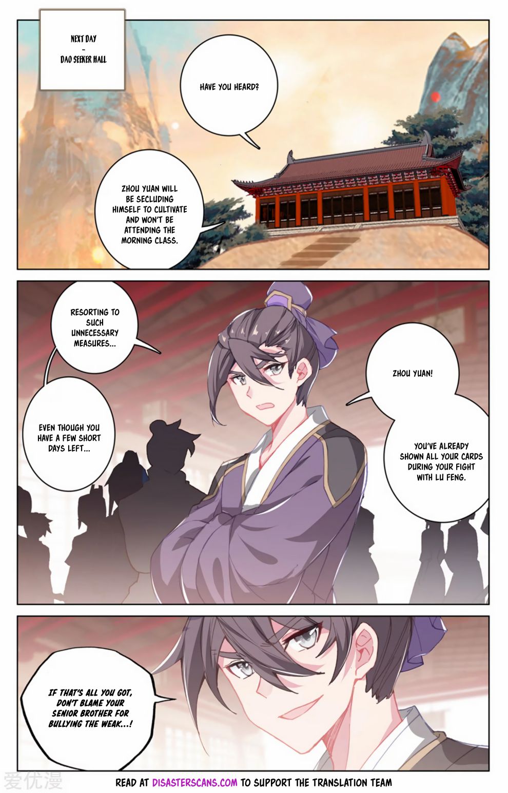 Read Yuan Zun chapter 168.5 image 7 on Lezhin