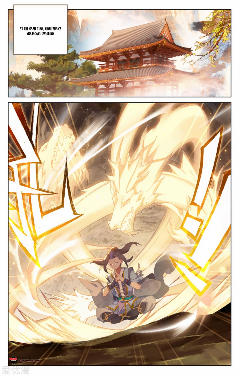 Read Yuan Zun chapter 168.5 image 8 on Lezhin