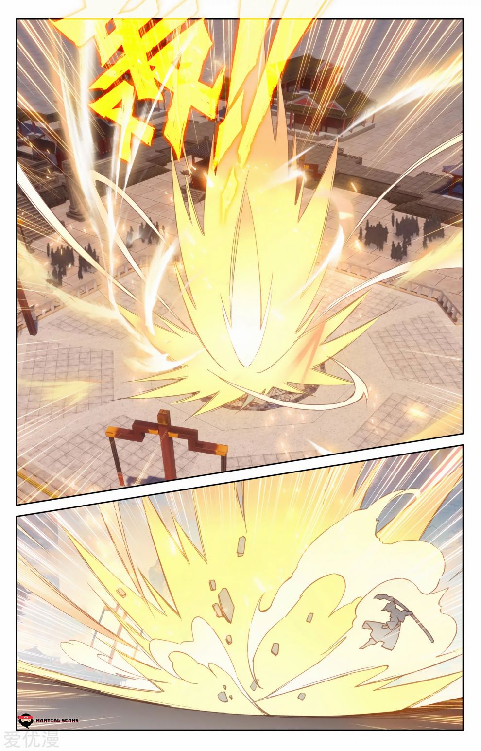 Read Yuan Zun chapter 169.5 image 3 on Lezhin
