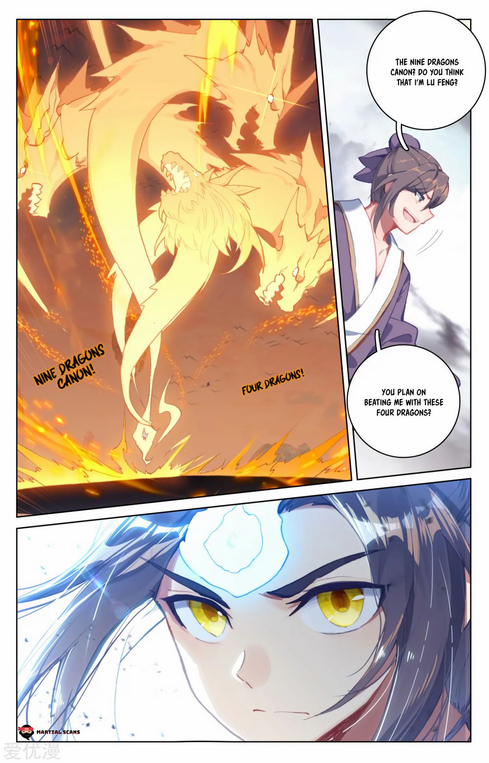 Read Yuan Zun chapter 169.5 image 5 on Lezhin