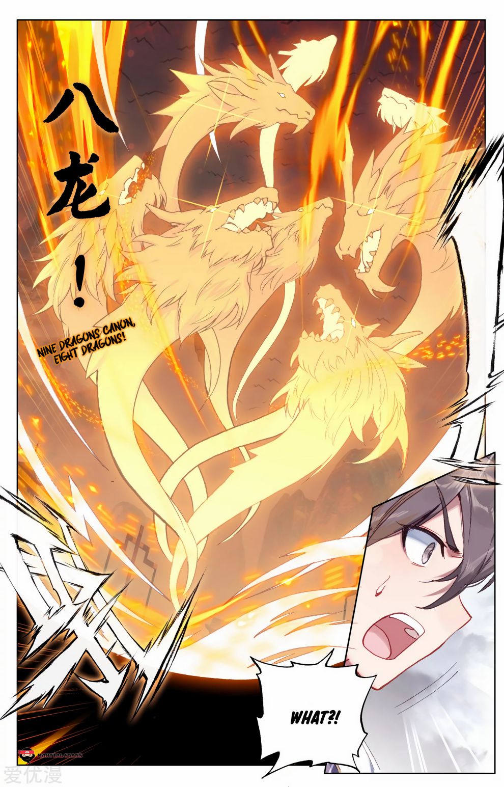 Read Yuan Zun chapter 169.5 image 6 on Lezhin