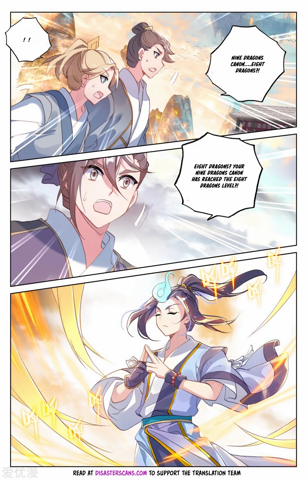 Read Yuan Zun chapter 169.5 image 7 on Lezhin