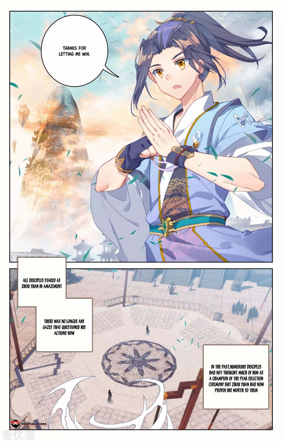 Read Yuan Zun chapter 170.5 image 5 on Lezhin