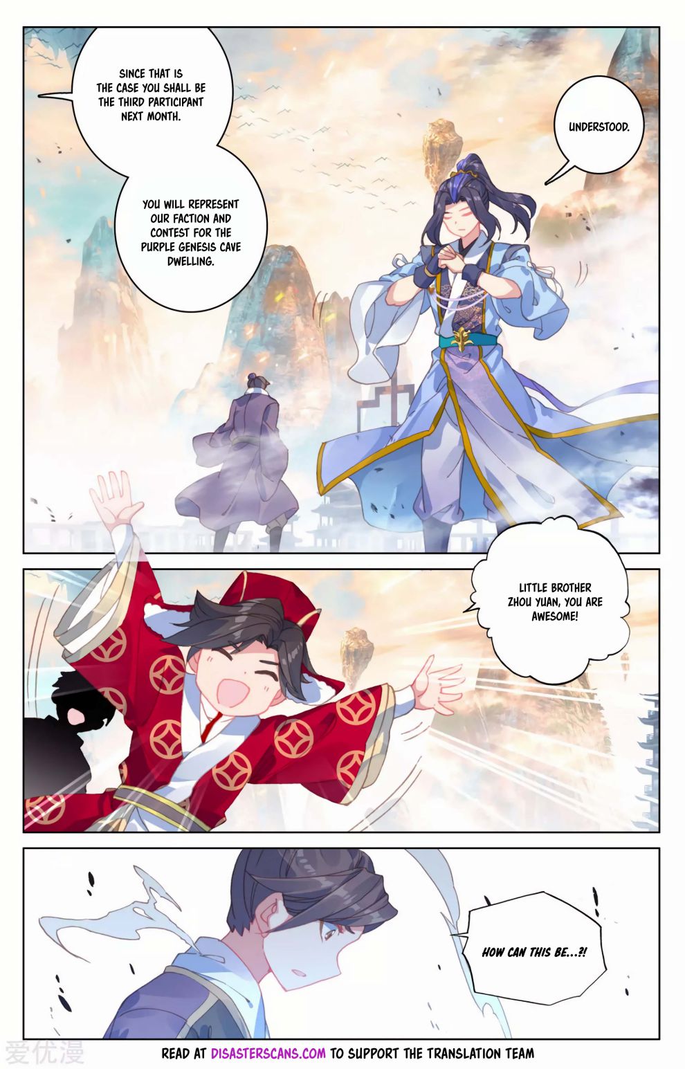 Read Yuan Zun chapter 170.5 image 7 on Lezhin