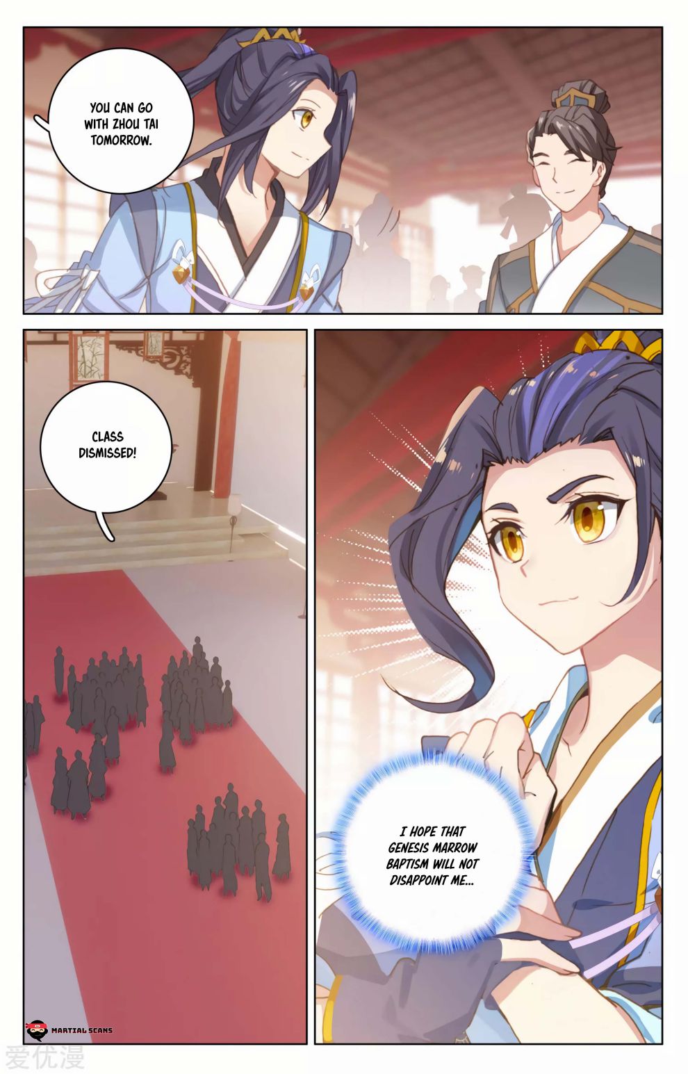 Read Yuan Zun chapter 171.5 image 1 on Lezhin