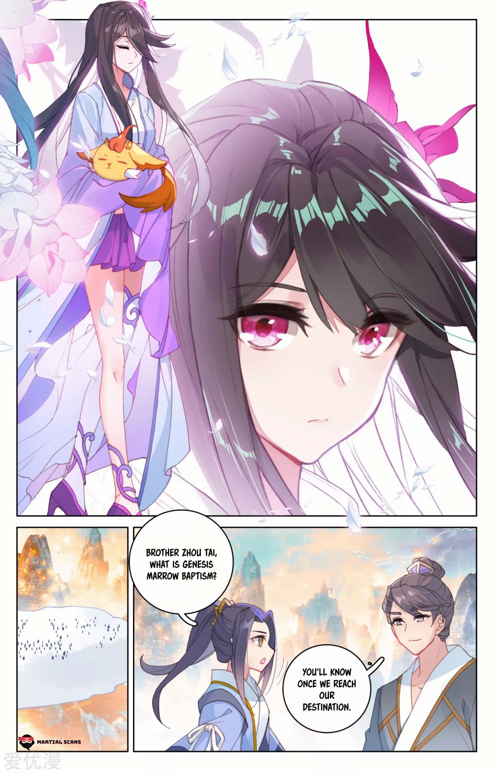 Read Yuan Zun chapter 171.5 image 3 on Lezhin