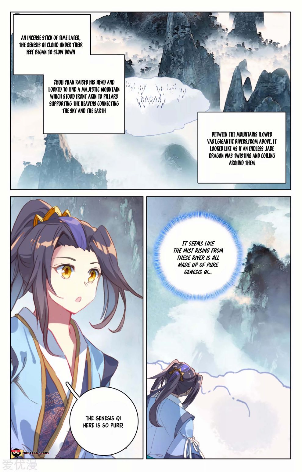 Read Yuan Zun chapter 171.5 image 4 on Lezhin