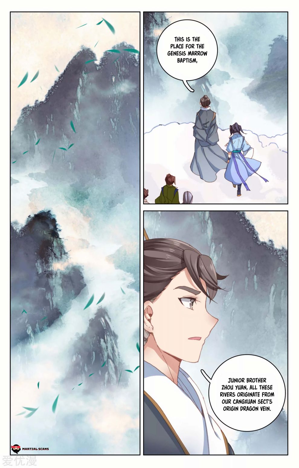 Read Yuan Zun chapter 171.5 image 5 on Lezhin