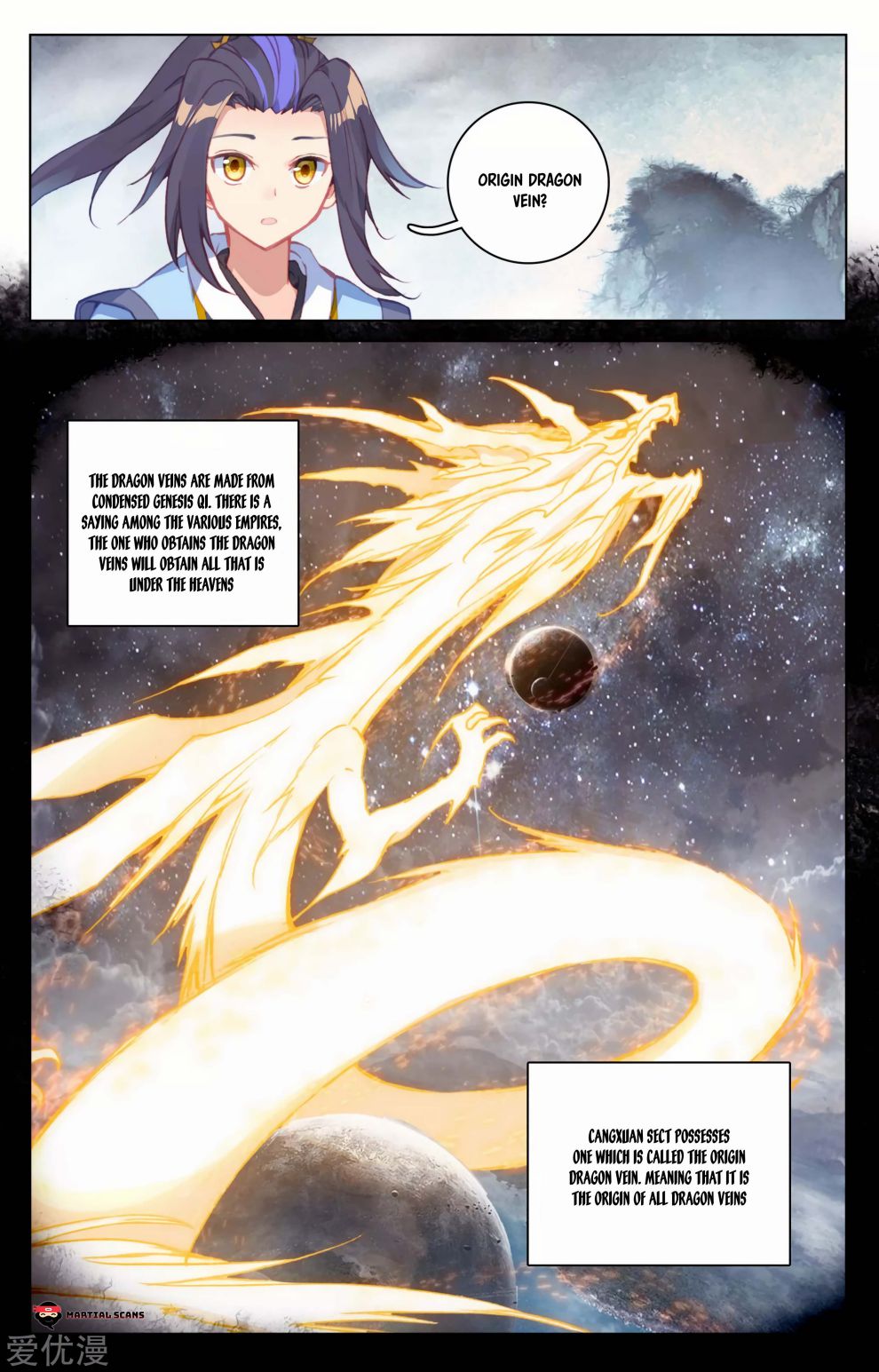 Read Yuan Zun chapter 171.5 image 6 on Lezhin