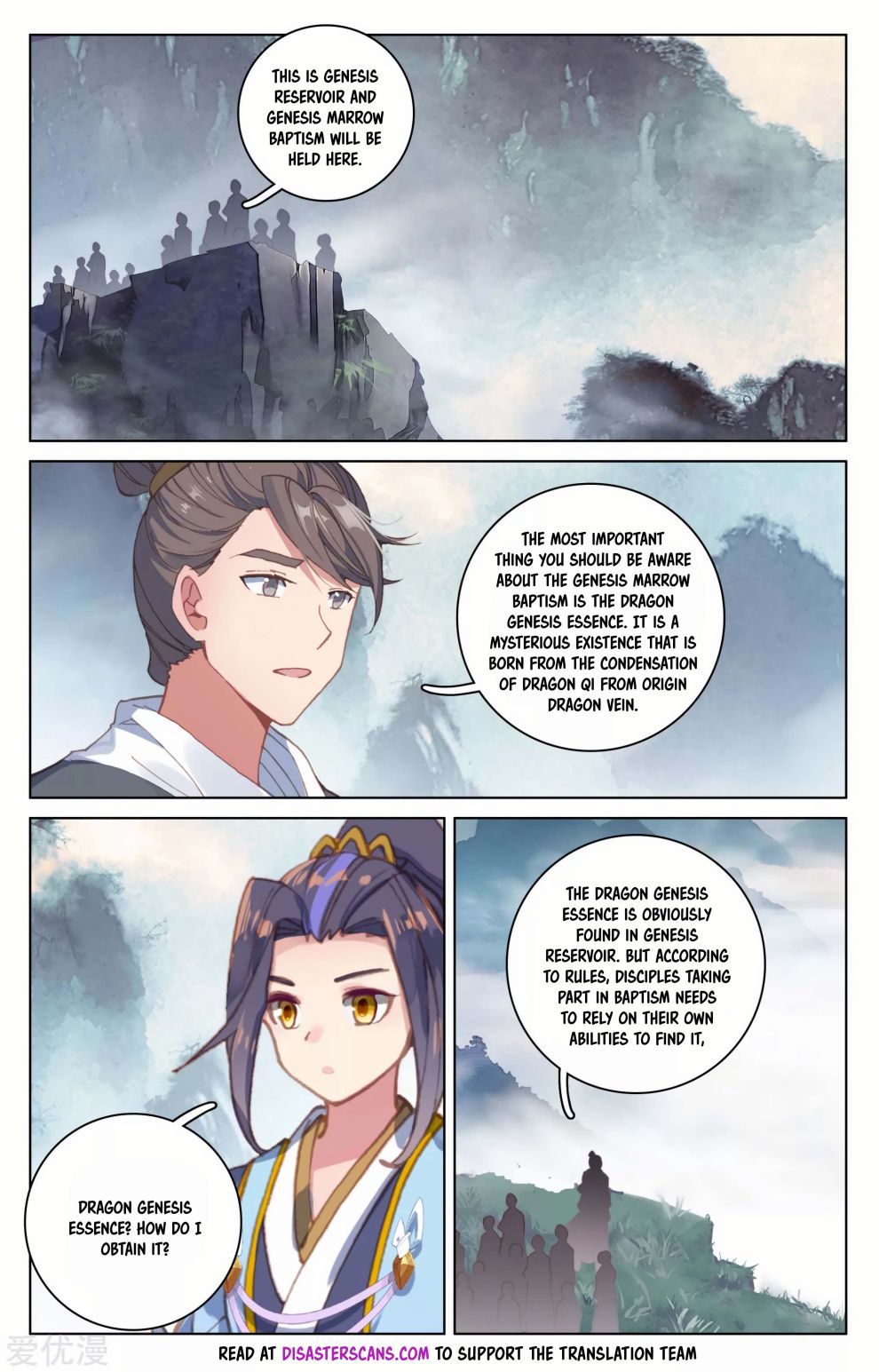 Read Yuan Zun chapter 171.5 image 7 on Lezhin