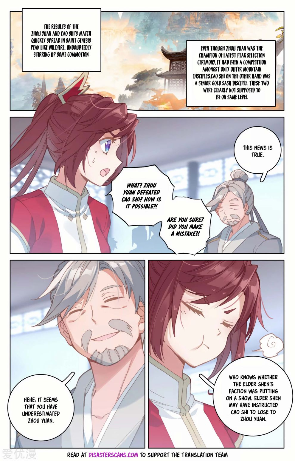 Read Yuan Zun chapter 171 image 1 on Lezhin