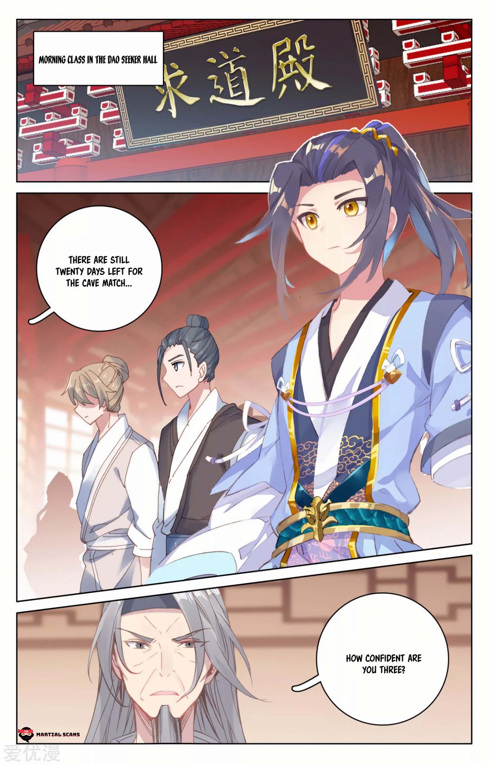 Read Yuan Zun chapter 171 image 4 on Lezhin