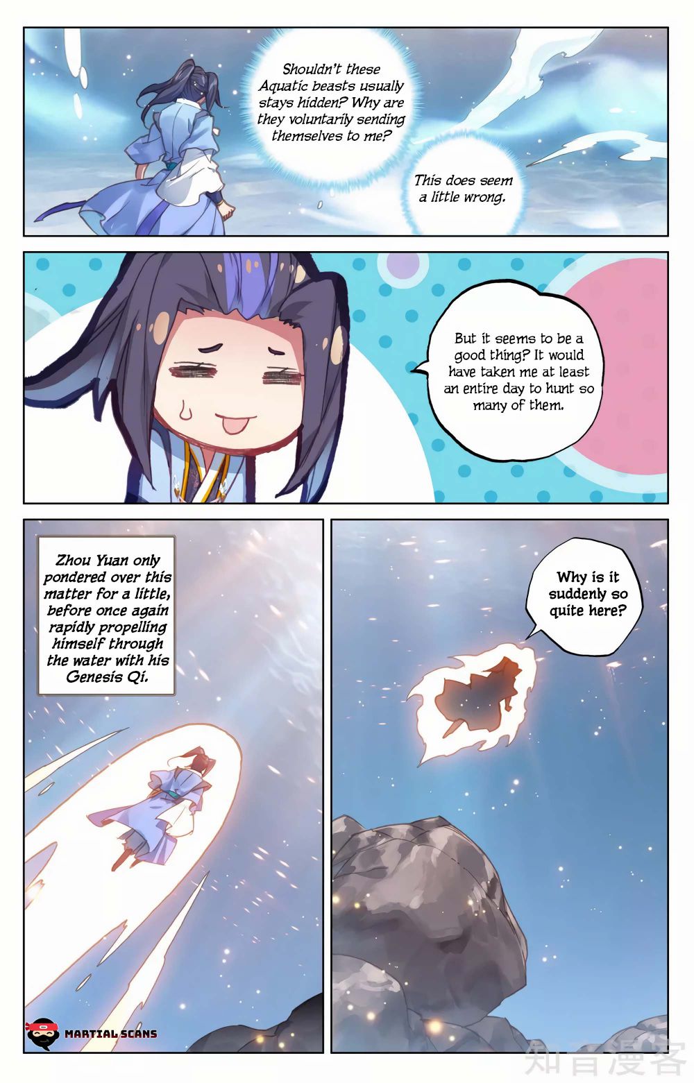 Read Yuan Zun chapter 173.5 image 1 on Lezhin