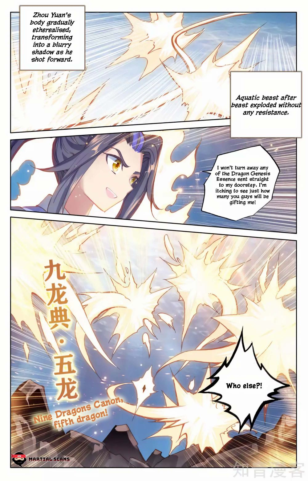 Read Yuan Zun chapter 173.5 image 4 on Lezhin