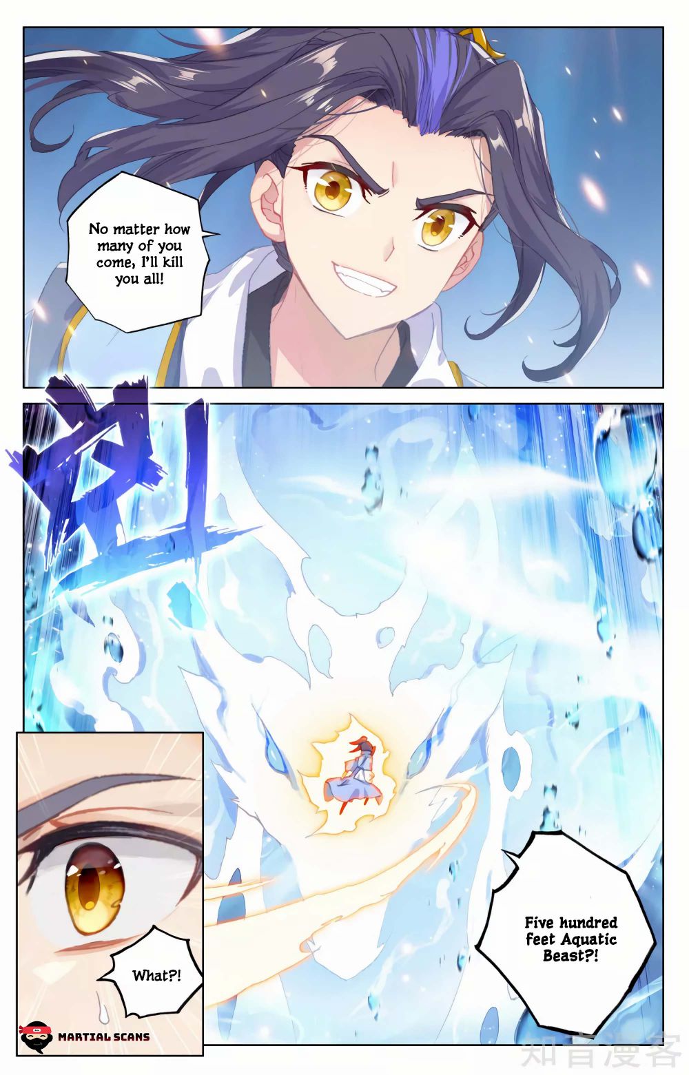 Read Yuan Zun chapter 173.5 image 5 on Lezhin