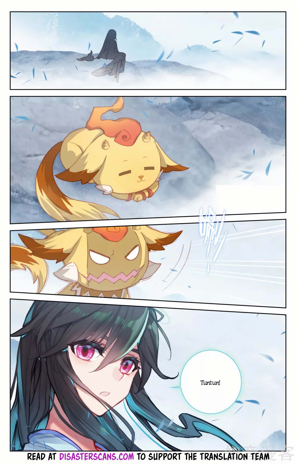 Read Yuan Zun chapter 173.5 image 6 on Lezhin