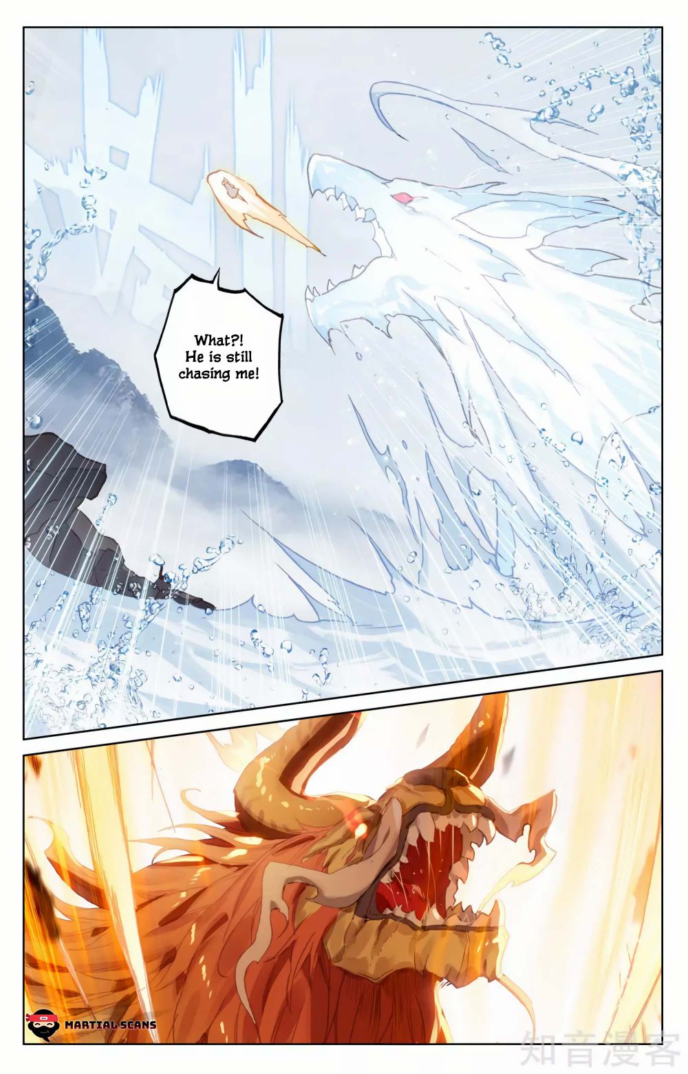 Read Yuan Zun chapter 173.5 image 7 on Lezhin