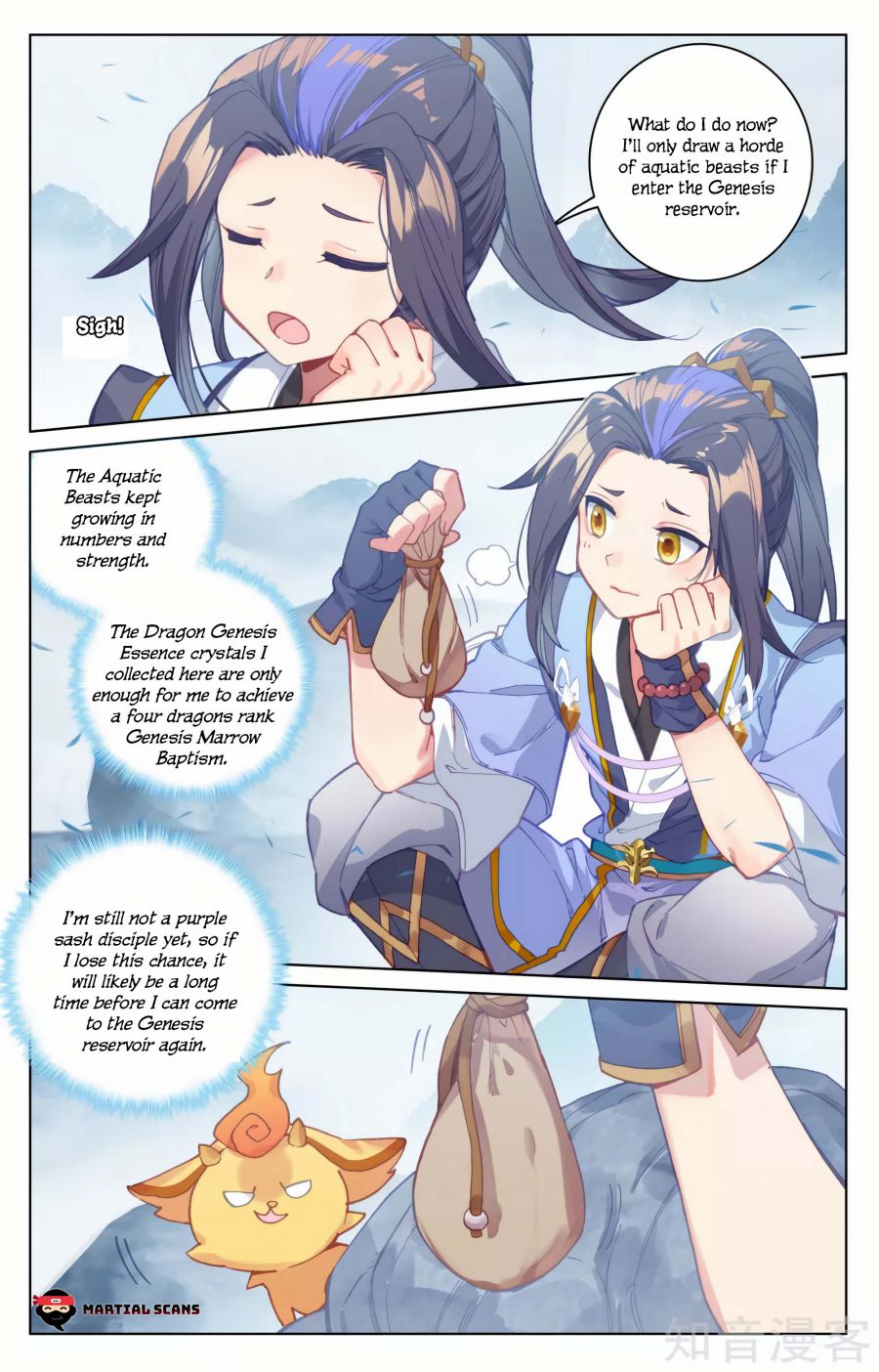Read Yuan Zun chapter 174 image 3 on Lezhin