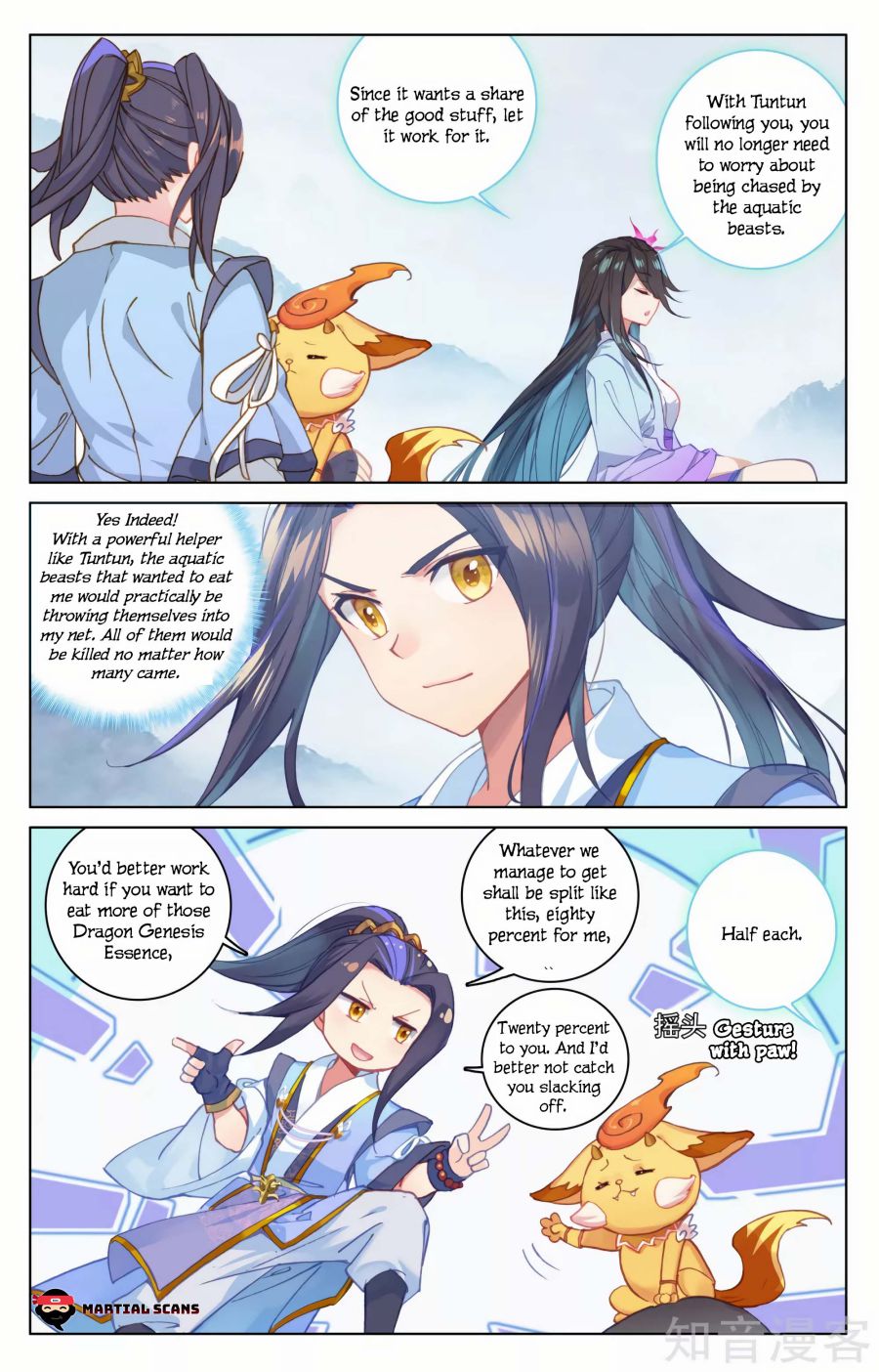 Read Yuan Zun chapter 174 image 7 on Lezhin